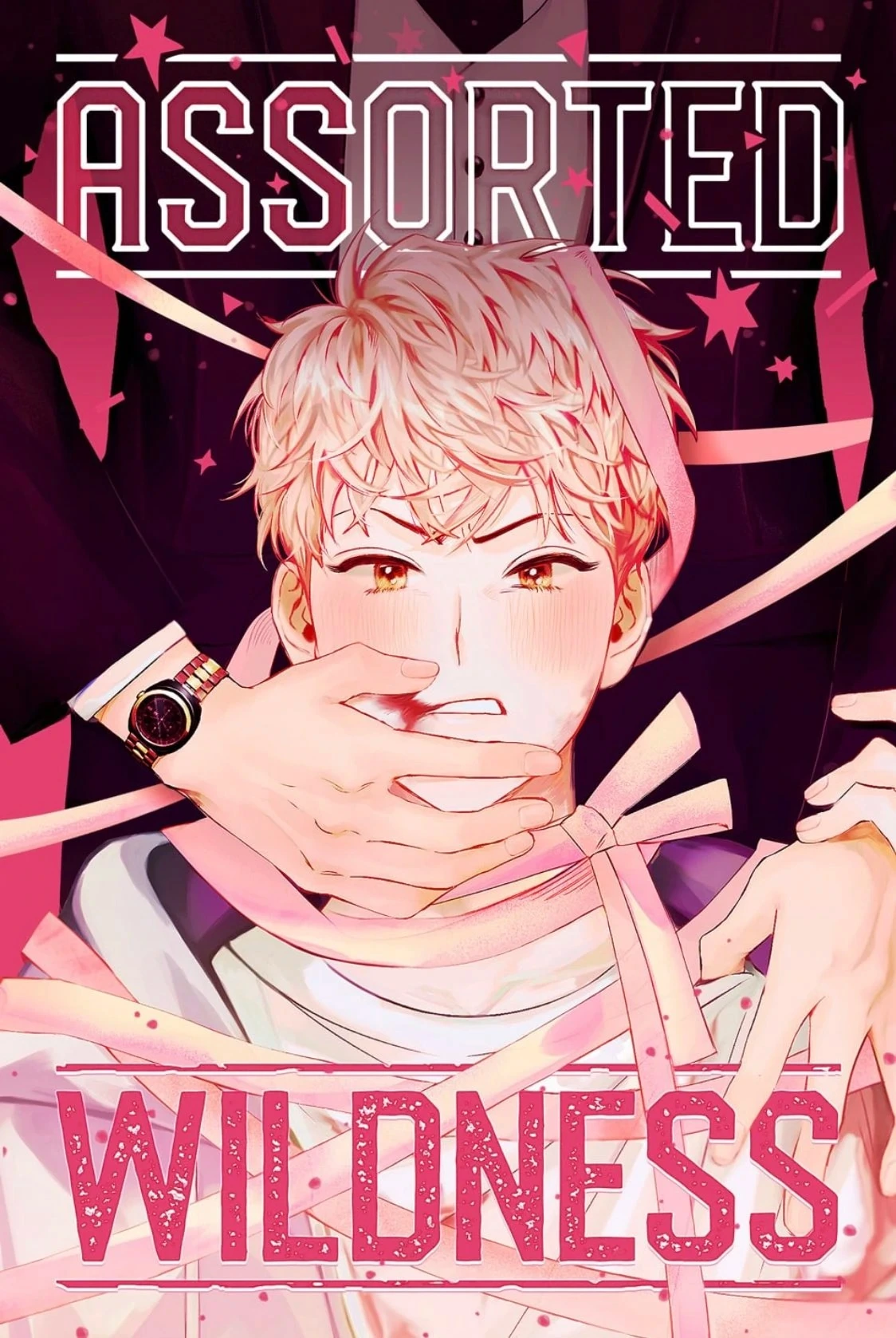 ปกมังงะ ความปั่นป่วนอลหม่าน